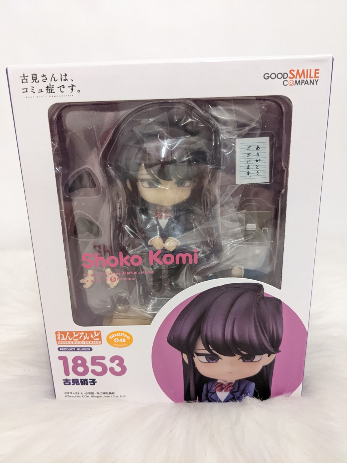 Komi Can't Communicate - 1853 - Shoko Komi - Nendoroid Figure - Good ...