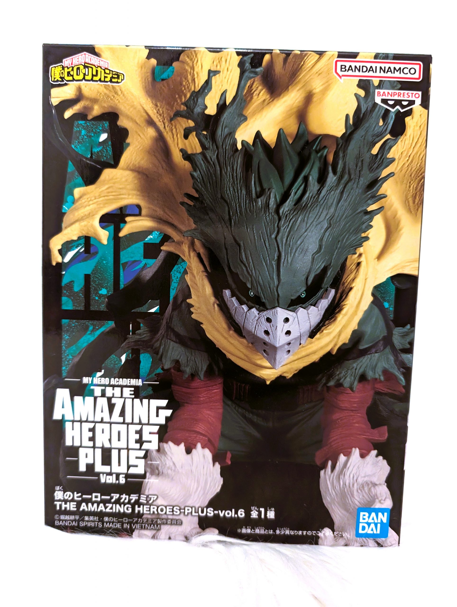 Amazon | 僕のヒーローアカデミア THE AMAZING HEROES PLUS vol