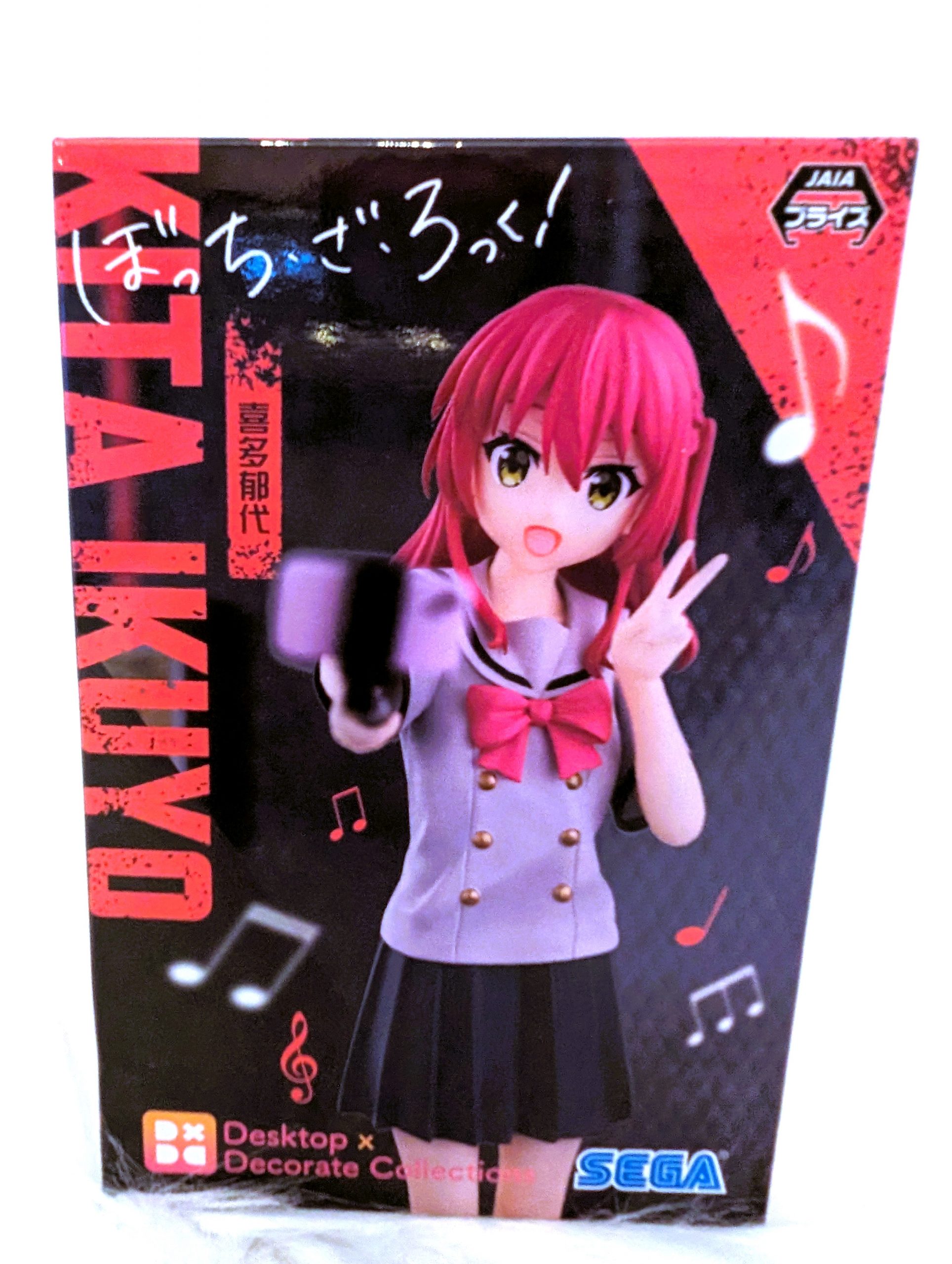Bocchi The Rock! - Desktop x Decorate Collections Figure