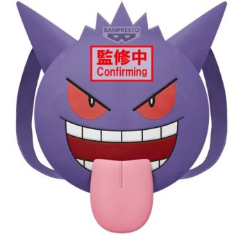 [Pre-order] Pokemon - Gengar Backpack 44cm - Banpresto