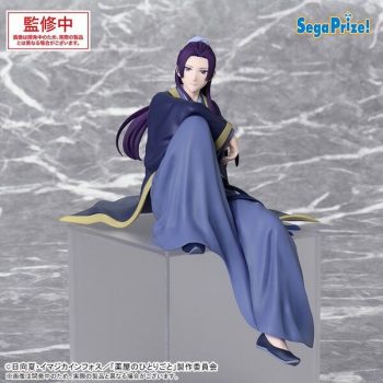 [Pre-order] The Apothecary Diaries - Premium Perching Noodle Stopper Figure - Jinshi - Sega