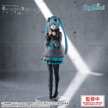 [Pre-order] Colorful Stage! The Movie A Miku Who Can't Sing - Hatsune Miku Luminasta Sekai Figure - SEGA