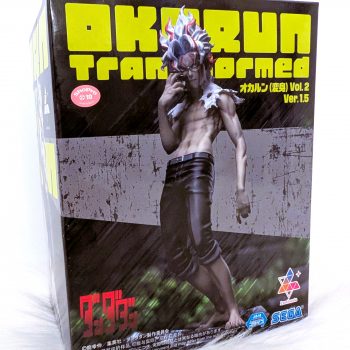 Dandadan - Luminasta - Okarun (Transformed) Figure Vol. 2 Ver. 1.5 - Sega